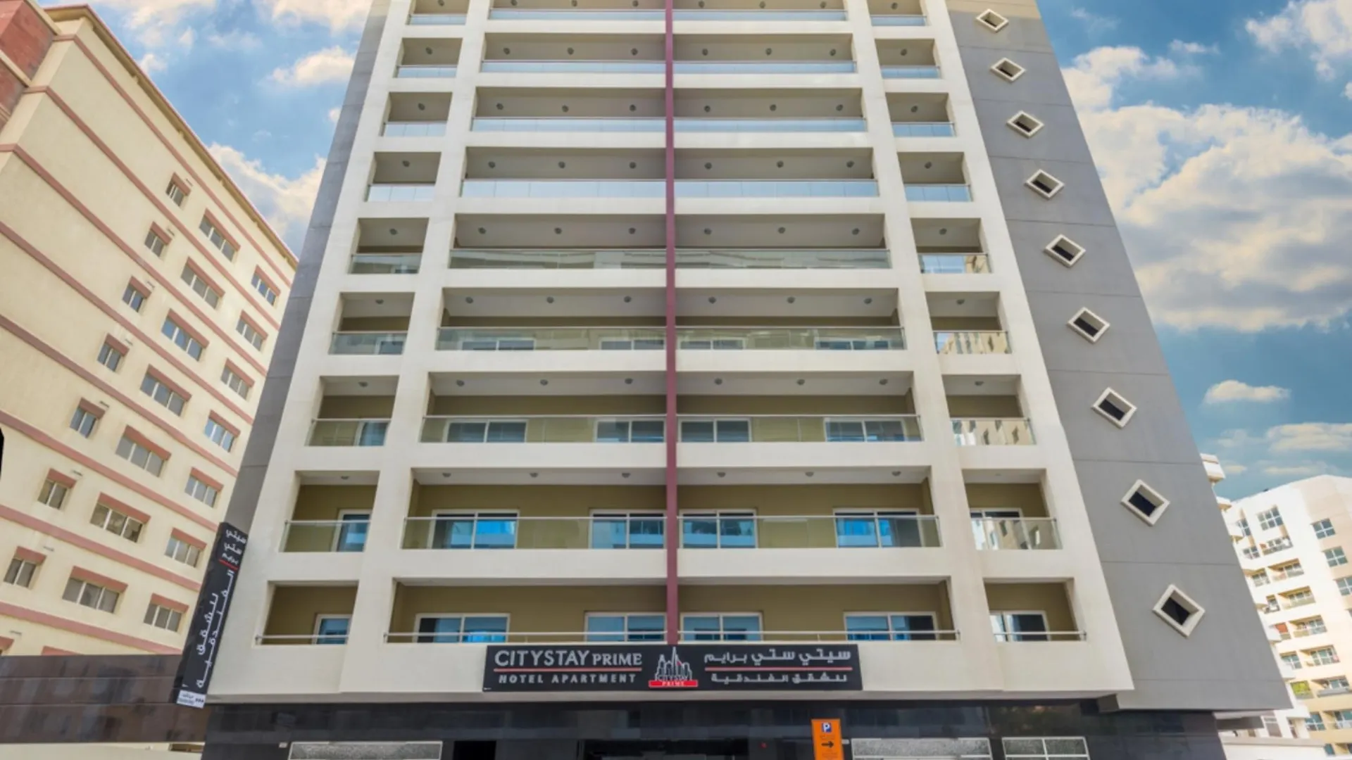 Апарт-отель City Stay Prime Hotel Apartments - Al Barsha Дубай