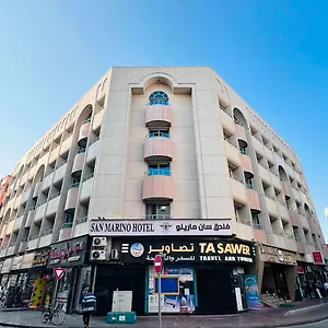 فندق San Marino دبي