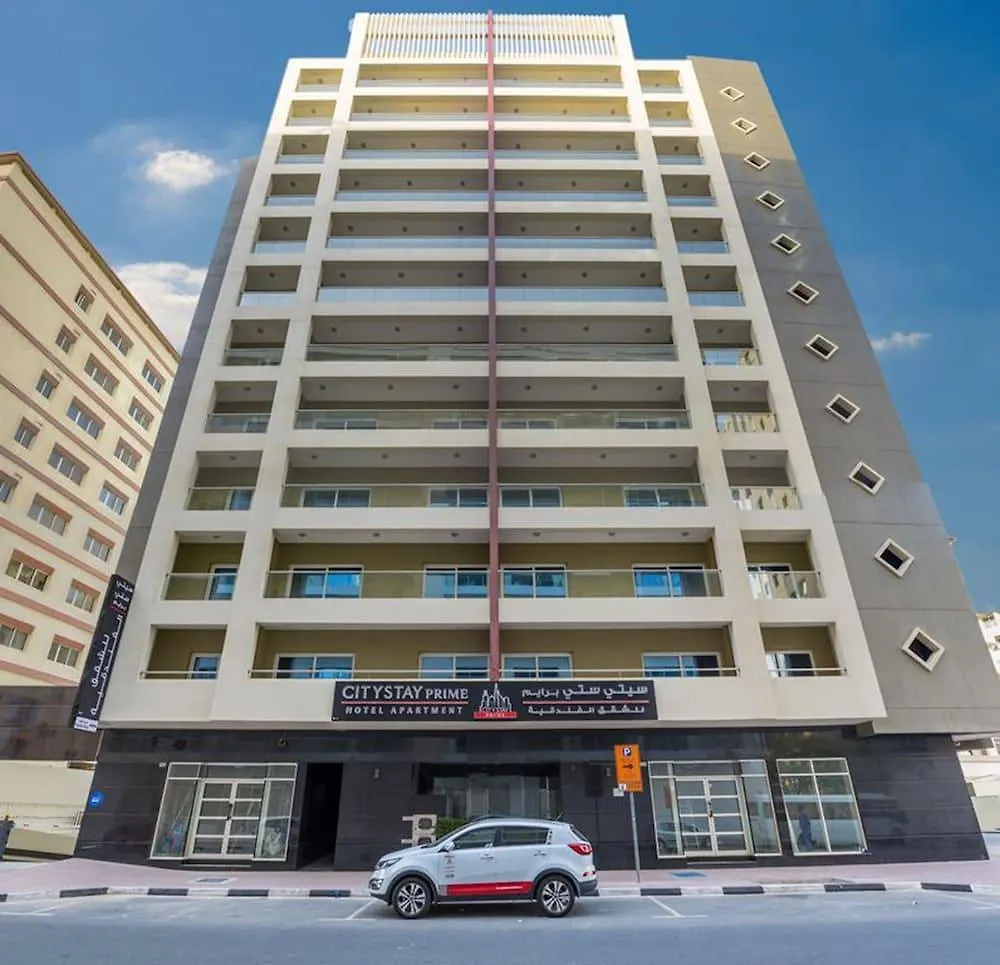 City Stay Prime Hotel Apartments - Al Barsha Dubai